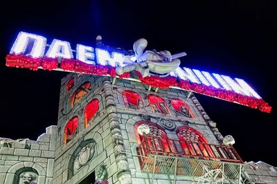 Daemonium. Foto: Sascha Stüber